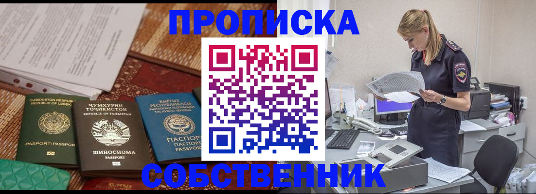 регистрация для дет. сада в Керчи