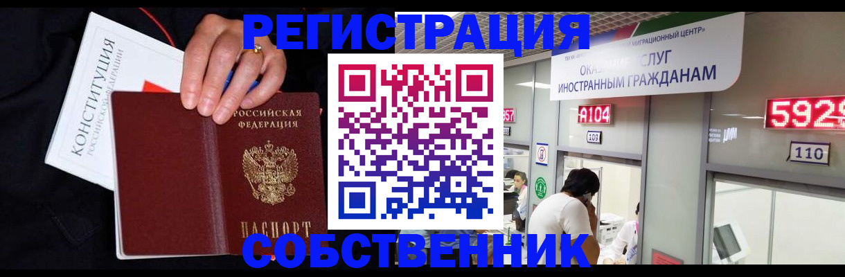 найти адрес прописки в Керчи
